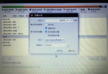 Windows10+Ubuntu双系统安装[多图]