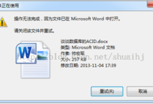 谈谈数据库的ACID