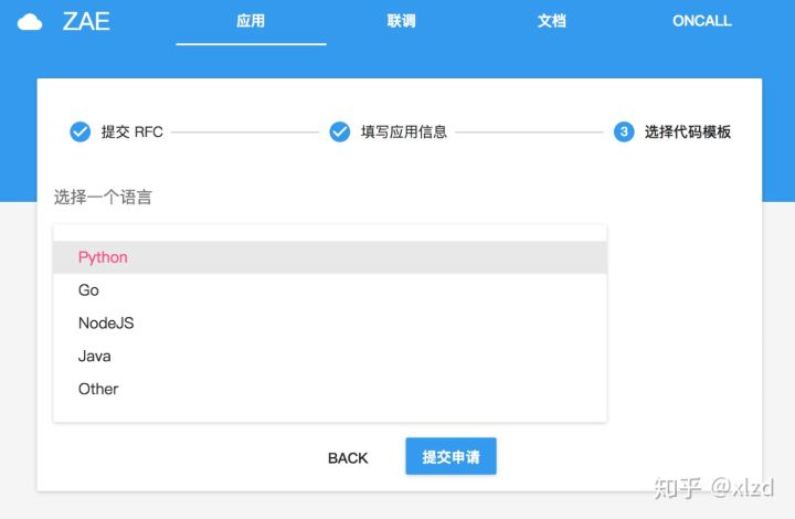 知乎社区核心业务 Golang 化实践